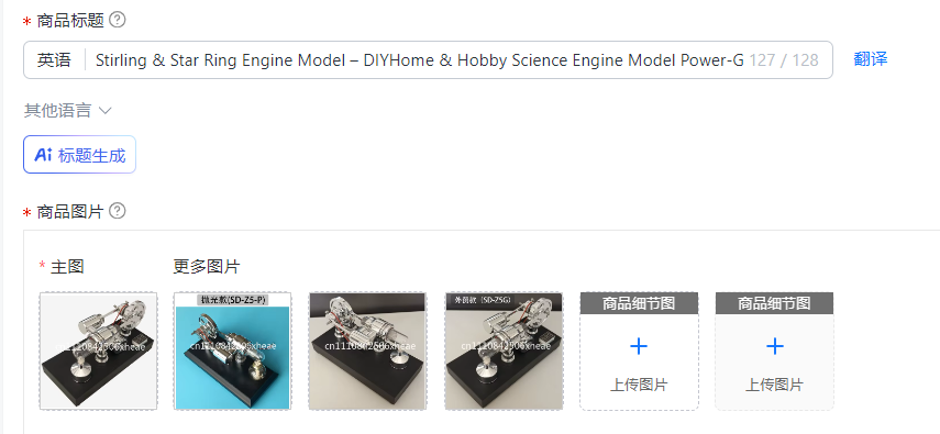 Stirling & Star Ring Engine Mo - Hobby Is Science ulasan dan harga
