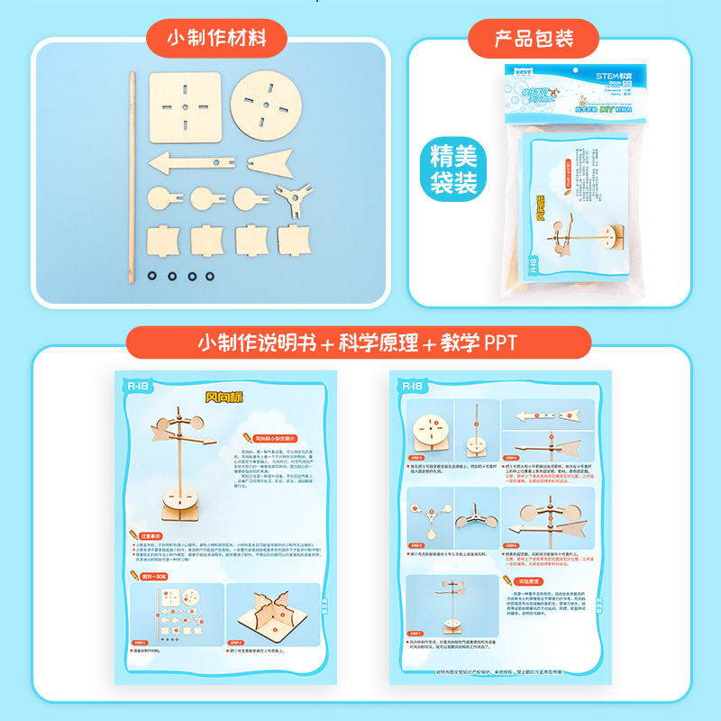 DIY FWind Vane Model Science T - Science Project Diy ulasan dan harga